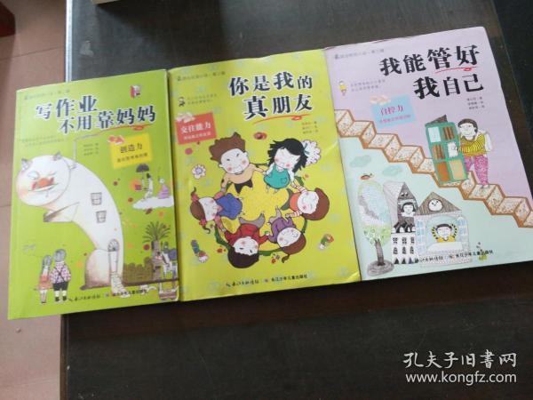 马克思佩恩3