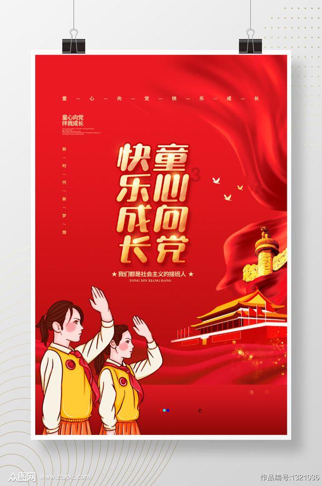 小球闯空间2