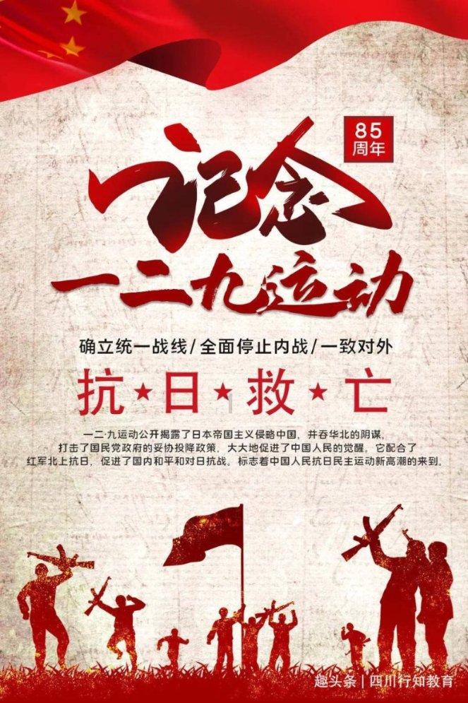 中国象棋速测吧