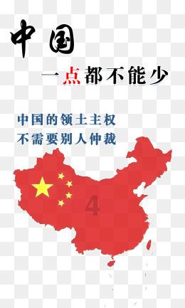 记者大逃脱