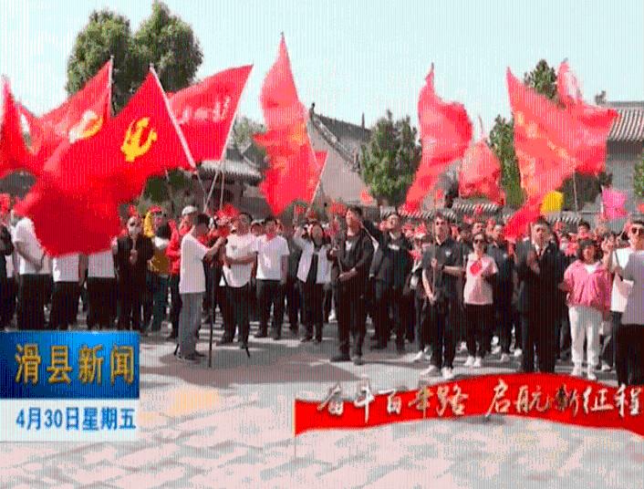 漯河市妇联召开学习贯彻河南省妇女十四大精神会议