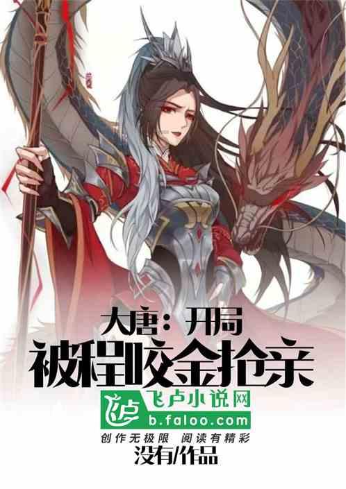 驱逐城堡入侵者选关版