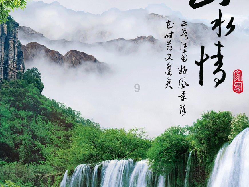 一趟公路旅行