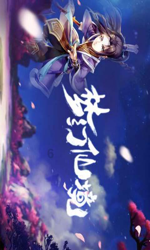 大学生谈恋爱该注意什么？游戏画面